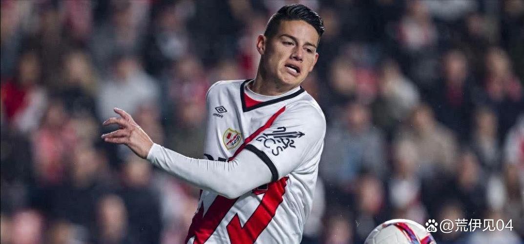 为什么J罗在巴列卡诺没踢出来?战术、状态、还是其他?