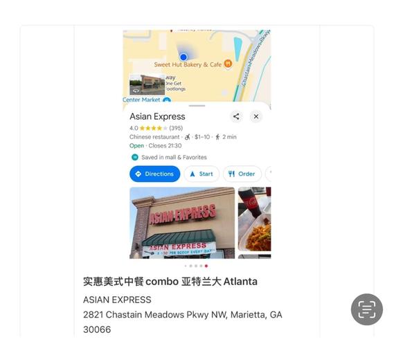 亚特兰大有多少中国人?华人聚集区在哪里?