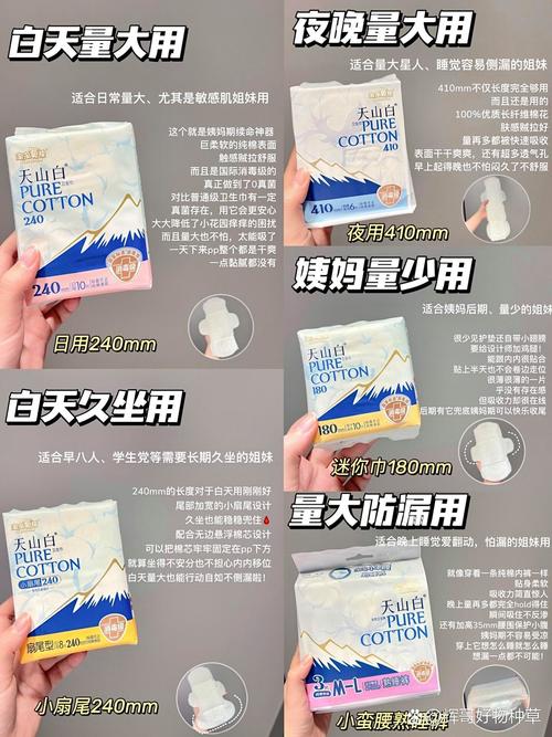 高洁丝品牌来自哪个国家？深度解析高洁丝的品牌故事