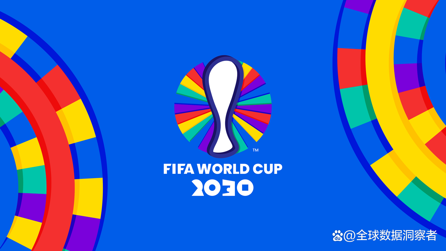 2030世界杯举办地确定了吗？这三个国家承办！