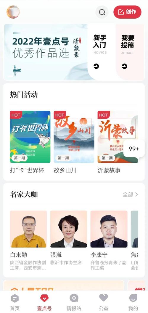 世界杯买球赛在哪买?实体店和线上渠道哪个更方便?