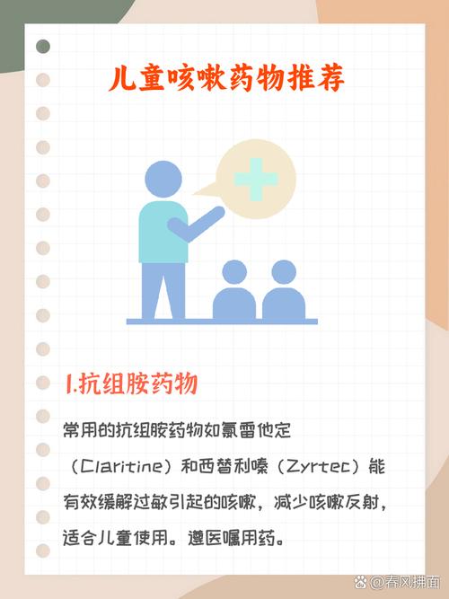 过敏性咳嗽严重吗？有哪些特效药可以缓解症状