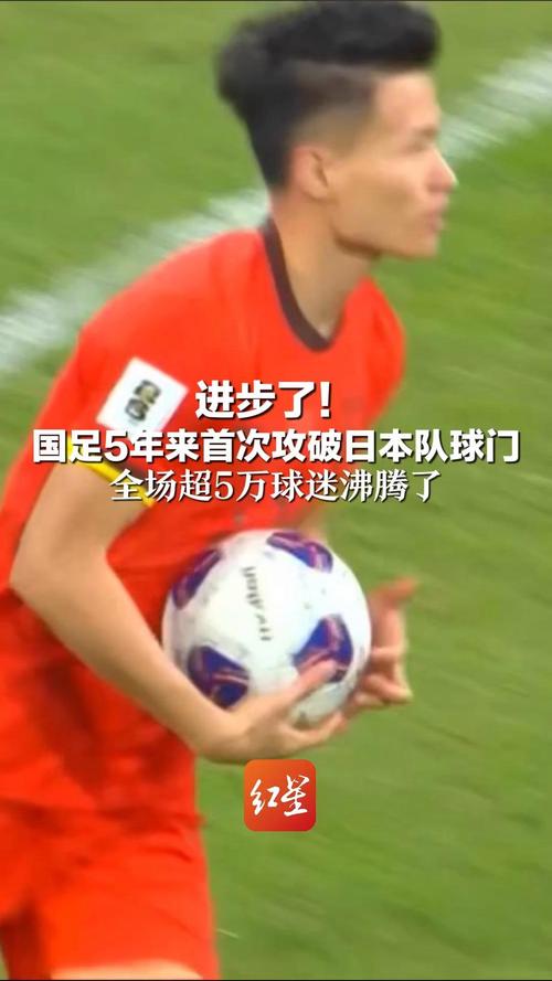国足世界杯进过球吗？揭秘中国队世界杯之旅的进球真相