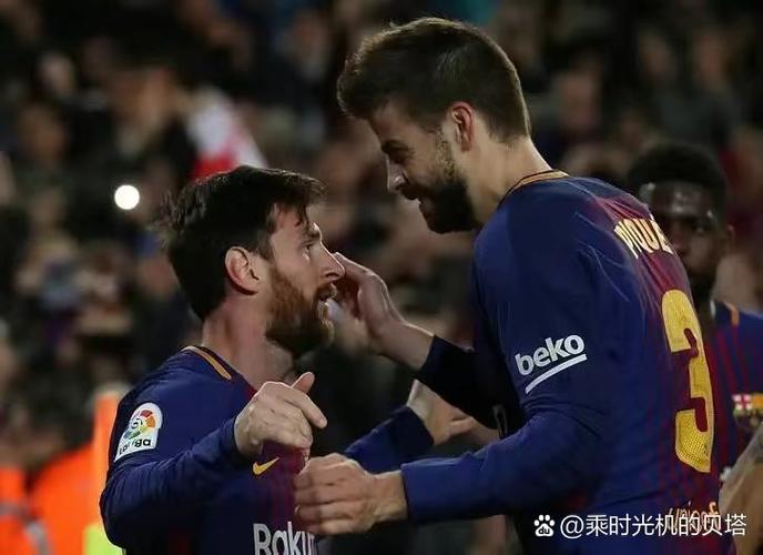 皮克和梅西的恩怨:究竟是谁逼走了谁?