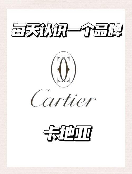 卡利亚里品牌详解：是奢侈品还是高端品牌？