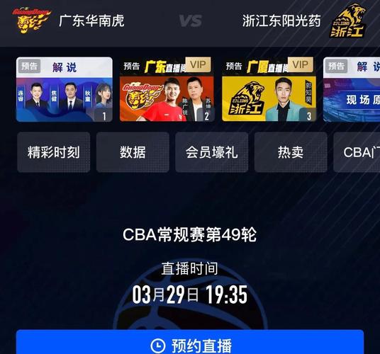 在哪看NBA网站直播最清晰？推荐几个高清NBA直播网站