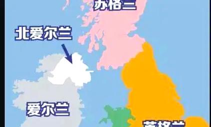 英格兰就是英国吗？足球迷必须知道的真相