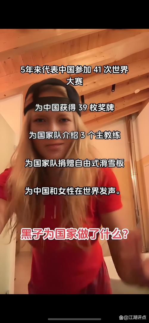 谷爱凌国籍争议：她真的是双重国籍吗？