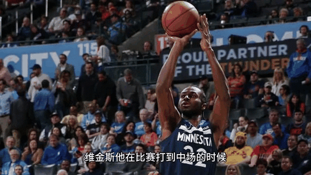 2014年NBA状元是谁?维金斯的篮球之路与成就