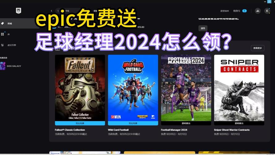 2024最好玩的足球经理游戏是哪个？深度评测来了