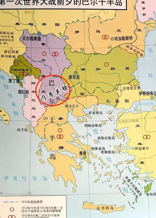 北马其顿改名：一段屈辱的历史与欧盟的诱惑