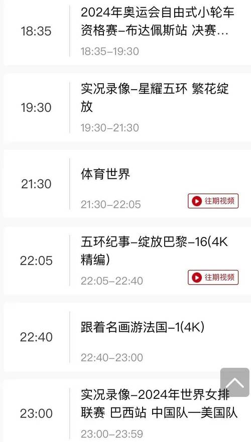 足球比赛时间是多少分钟？看完你就懂了
