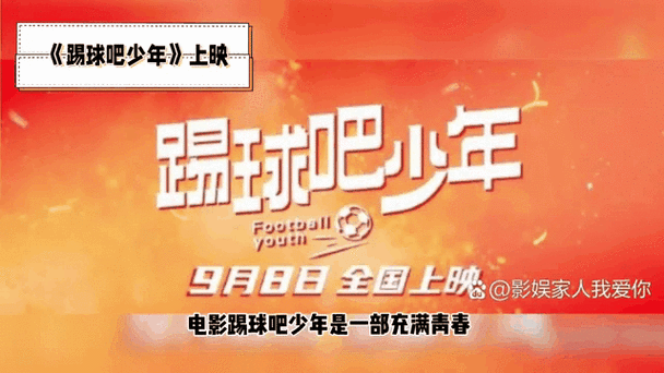 某东不踢球了？原来他去跳广场舞了！什么情况？
