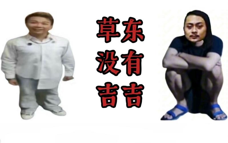 某东不踢球了？原来他去跳广场舞了！什么情况？