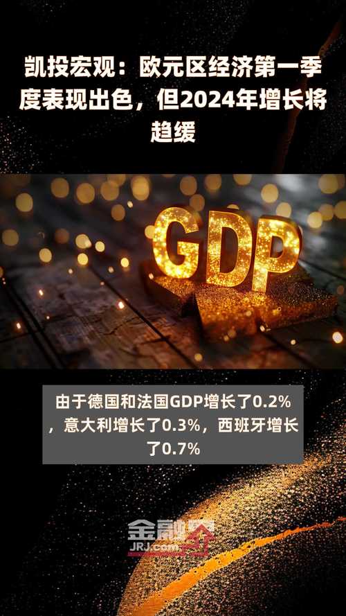 2023-2024欧冠16强分组：抽签规则及结果解读