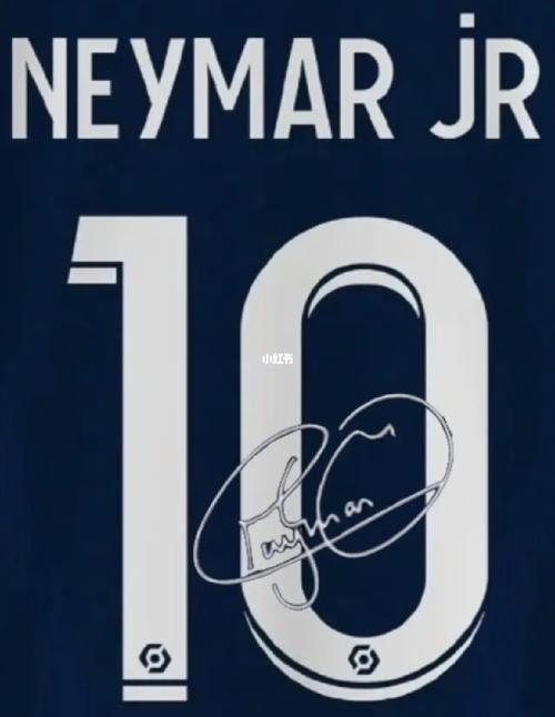 内马尔都穿过哪些球衣号码?这号码背后有什么故事?