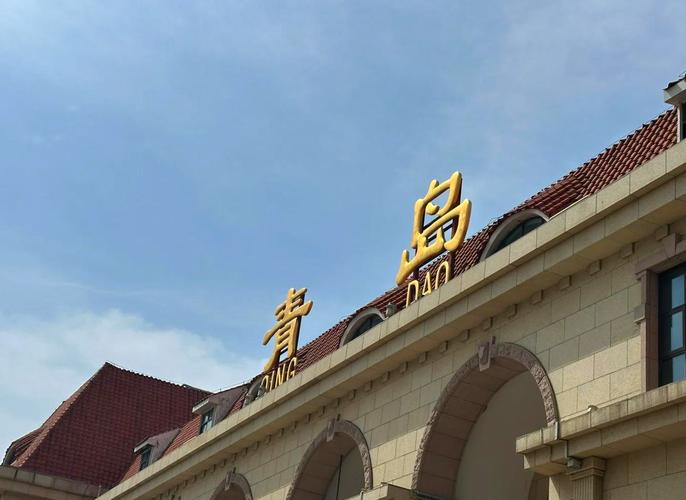 青岛到天津公里数是多少？详细路程及时间规划