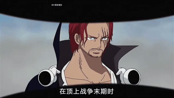 海贼王：巴基如何从弱鸡变四皇？实力分析