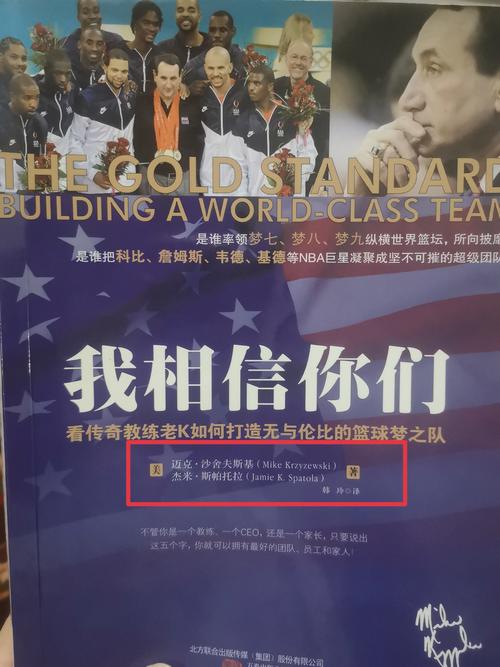 梦十队队长是谁?带你了解这位篮球巨星的传奇故事