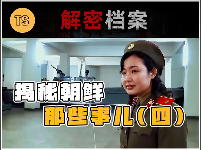 解密朝鲜:为什么这个国家禁止上网?