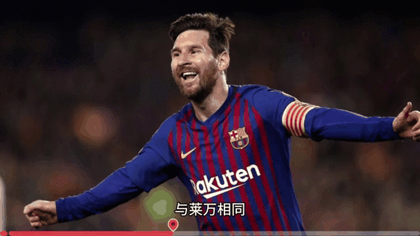 梅西的身价究竟是多少亿美元？最新数据分析