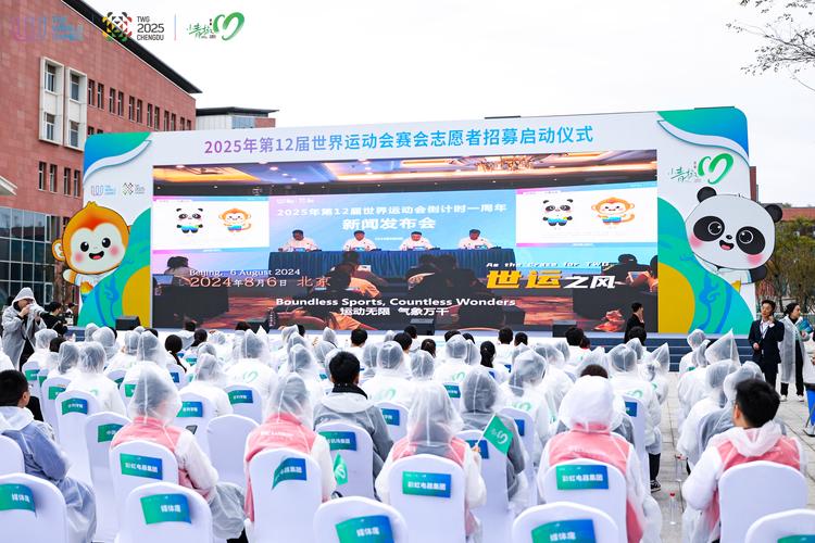 全运会几年举办一届？揭秘四年一度的体育盛会