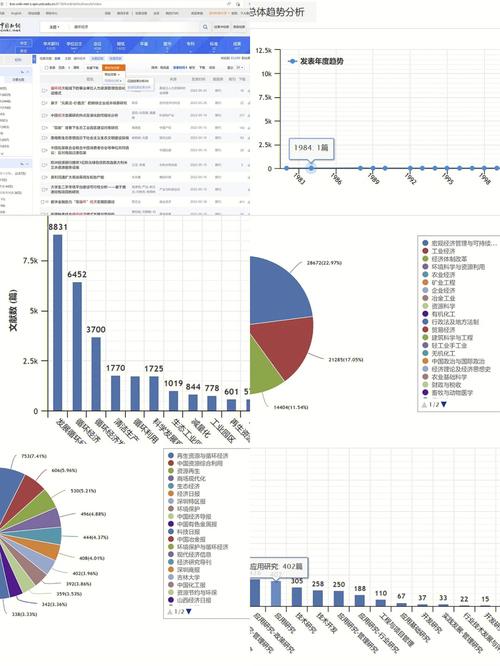 球员身价与年薪的秘密：你真的了解它们吗？