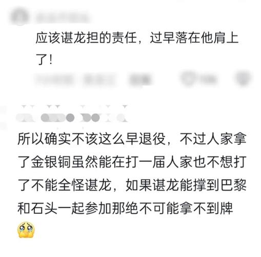 小龙堡突然退役,背后原因是什么?粉丝惋惜,真相待解