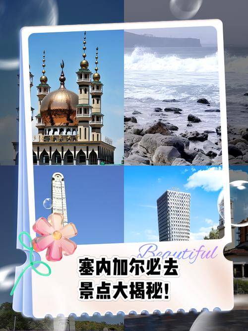 去塞内加尔旅游，语言沟通怎么办？塞内加尔主要语言介绍
