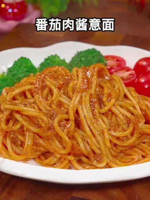 教你做超好吃的意大利面，几步就能搞定