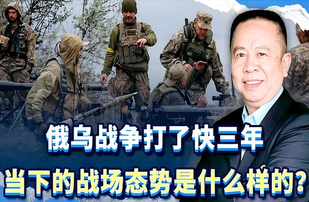 三年俄乌战争，谁是赢家？全面解析战争的最终结果和意义