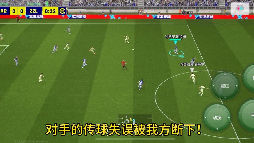 实况足球游戏补丁安装指南：快速上手秘籍