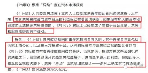 中超电缆倒闭始末：从上市公司到破产清算的全过程
