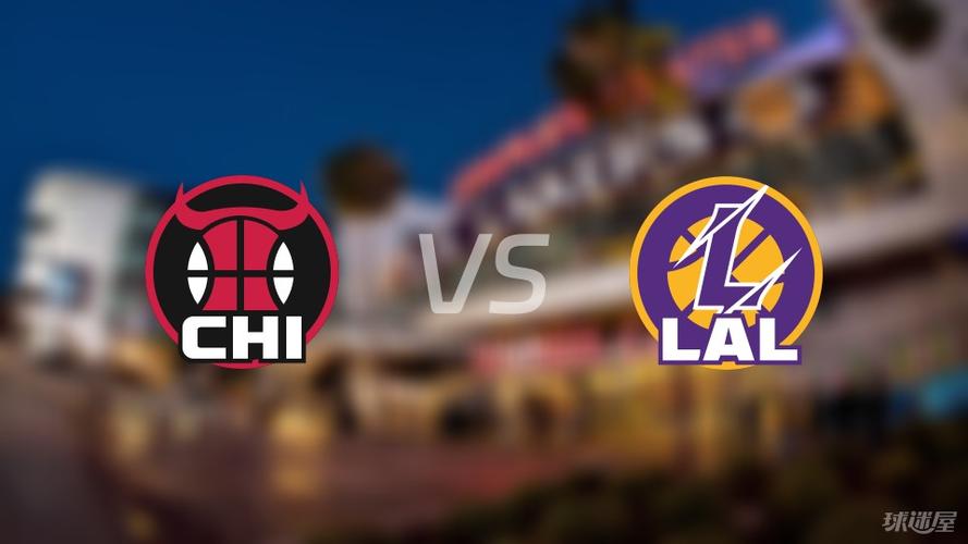 公牛和湖人哪个队更厉害?球迷投票来决定