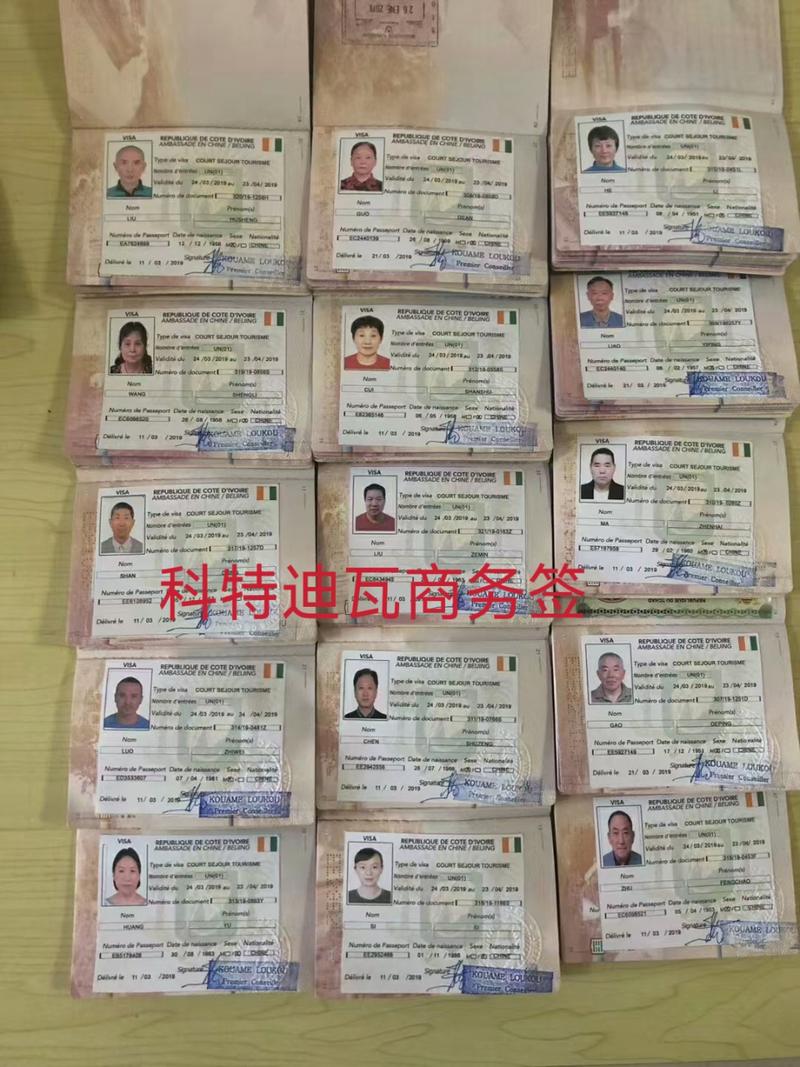 科特迪瓦旅游攻略:签证、交通、住宿及美食推荐