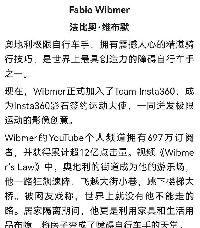 一文了解法比尼奥利物浦期间的球衣号码，超详细！