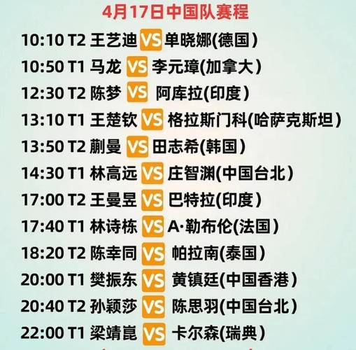 斯诺克比赛直播时间和平台?CCTV5、CCTV5+及央视频,具体时间请查阅节目表!