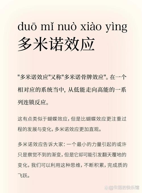 深度解析：菲尔米诺为何从主力变成替补？
