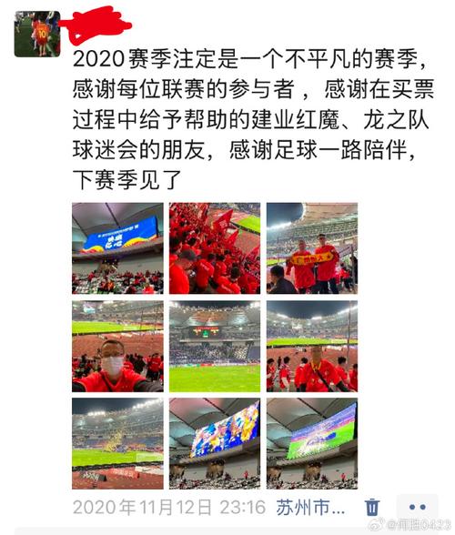 中超广州恒大怎么了？昔日霸主如今为何降级？