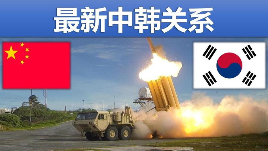 萨德事件后，为什么现在很少提及？它的影响还在吗？