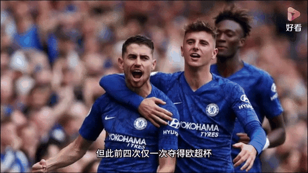 揭秘切尔西欧超杯夺冠：赛程回顾与经典战役