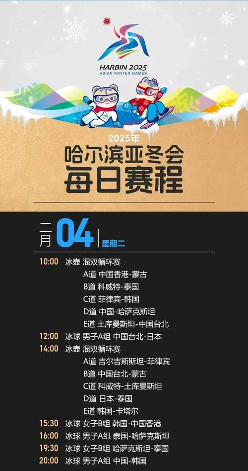 你知道冰球加时赛持续多久吗？看完这篇你就懂了