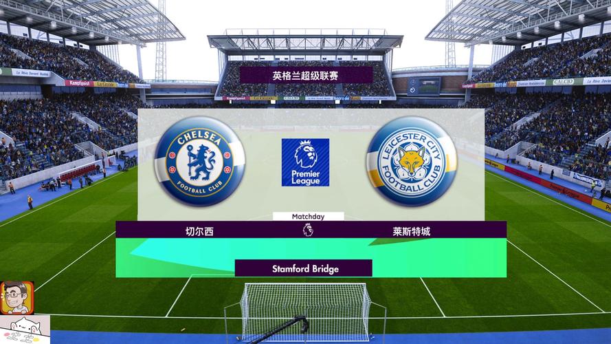 莱斯特城位于哪个城市？一文带你了解莱斯特城足球俱乐部及周边环境！