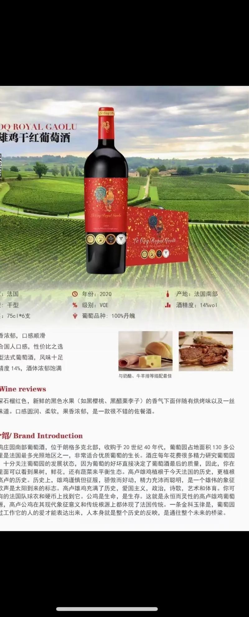 高卢雄鸡的荣耀:法国世界杯几次夺冠?