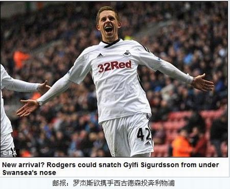 西古德森案最新消息：获释还是继续被拘留？