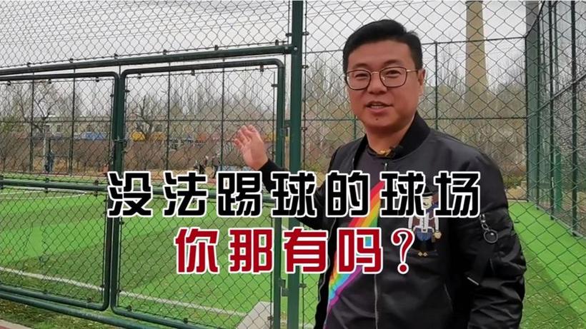 某东不踢球了？原来他去跳广场舞了！什么情况？