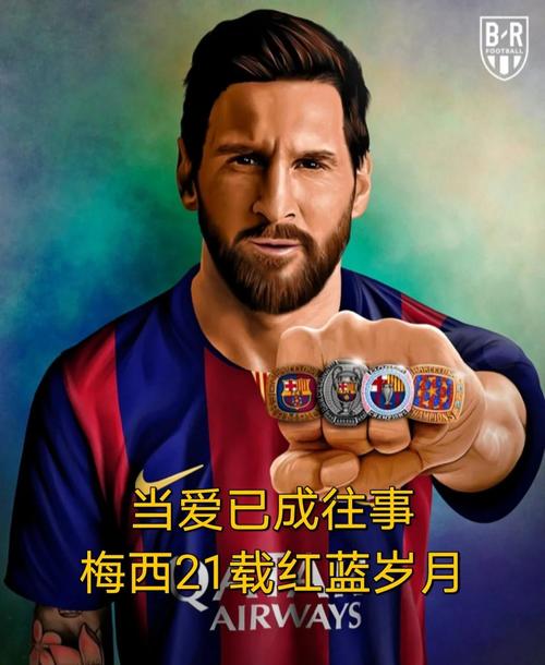 独家消息：巴萨已向梅西报价，这笔交易能成功吗？