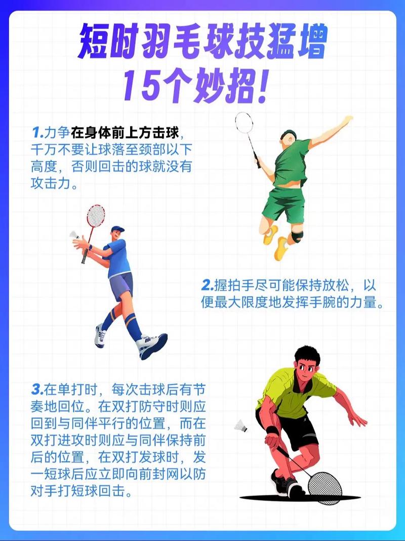 点球扑救的技巧是什么？详解点球扑救的难度