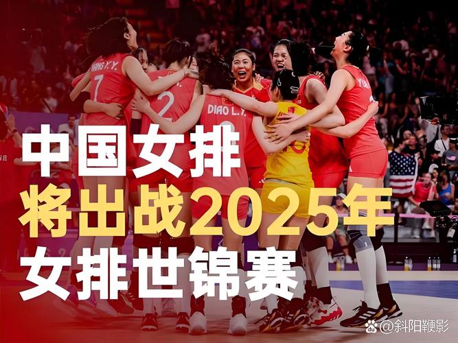 中国女排决赛惜败泰国队：亚锦赛收获亚军解读