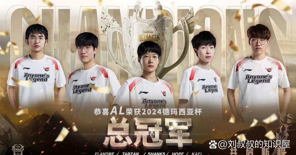 德玛西亚杯奖金多少?2024年德杯奖金金额大揭秘!